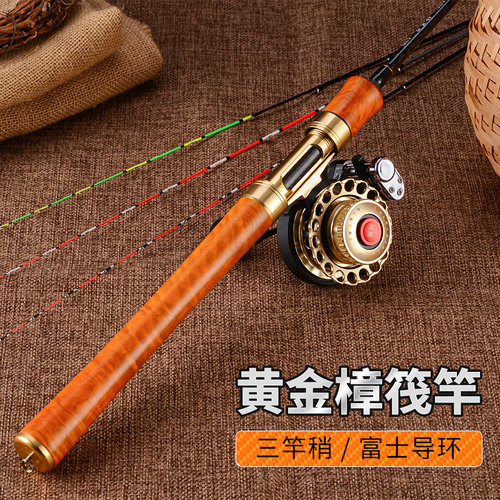 黄金樟实木筏钓竿碳素插节船排小阀杆钛合金三稍微铅软尾桥钓筏竿
