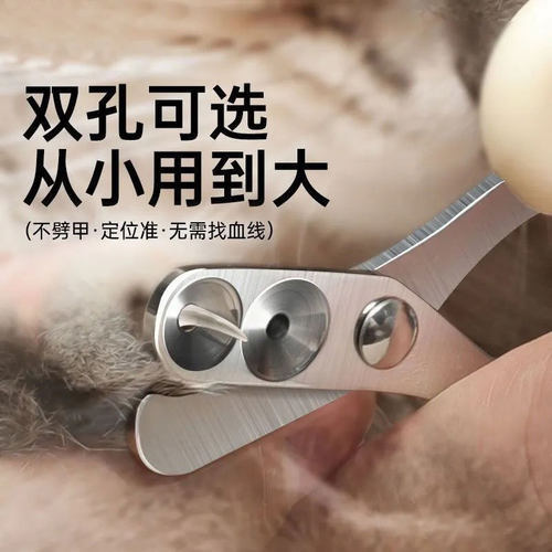宠物用品猫咪指甲剪指甲刀