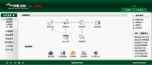 速达软件3000进销存财务高清视频教程建账采购销售模块讲解简单