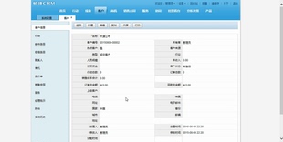 畅捷CRM视频教程客户线索报价单销售合同分析决策商机经理看台