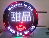 镂空灯箱广告牌制作店铺用双面圆形亚克力LED电子发光牌匾定做