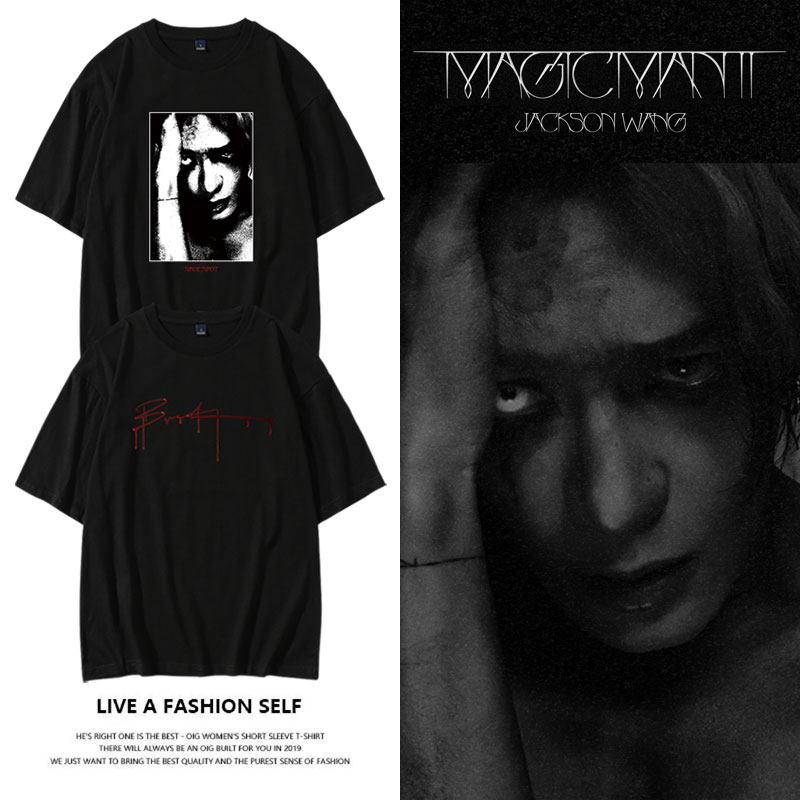 王嘉尔演唱会MagicMan2周边衣服同款短袖T恤纯棉宽松印花男女上衣