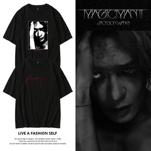 王嘉尔演唱会MagicMan2周边衣服同款短袖T恤纯棉宽松印花男女上衣