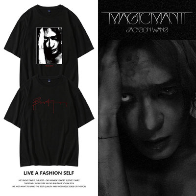 王嘉尔演唱会MagicMan2周边衣服同款短袖T恤纯棉宽松印花男女上衣