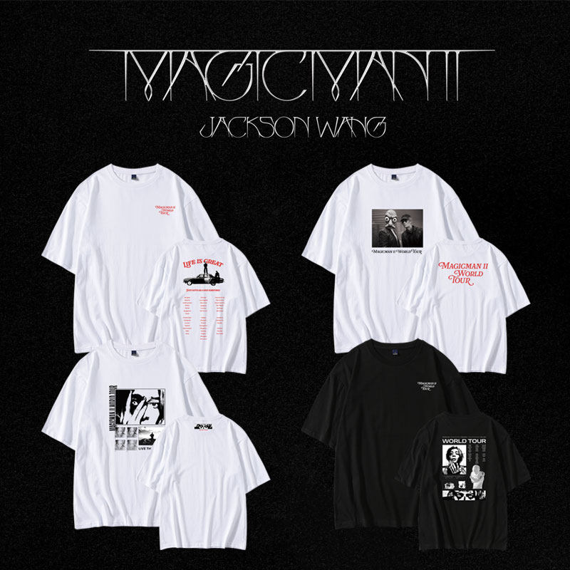 王嘉尔2025世巡演唱会MAGICMAN2演唱会周边衣服同款短袖T体恤纯棉