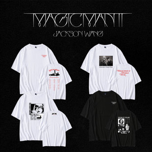 王嘉尔2025世巡演唱会MAGICMAN2演唱会周边衣服同款短袖T体恤纯棉