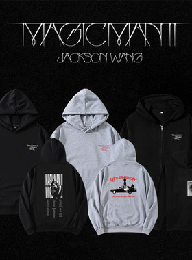 王嘉尔2025世巡演唱会MAGICMAN2演唱会周边衣服同款卫衣秋冬外套