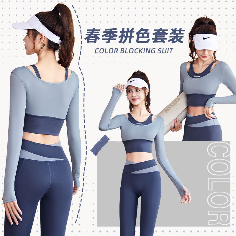 夏季假两件瑜伽服套装免穿文胸速干运动套装专业普拉提训练健身服