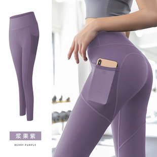 春夏 高腰紧身速干跑步服口袋普拉提训练运动裤 瑜伽裤 女健身房夏季