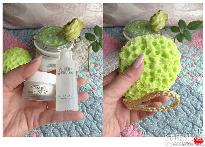 佰草集新七白面膜