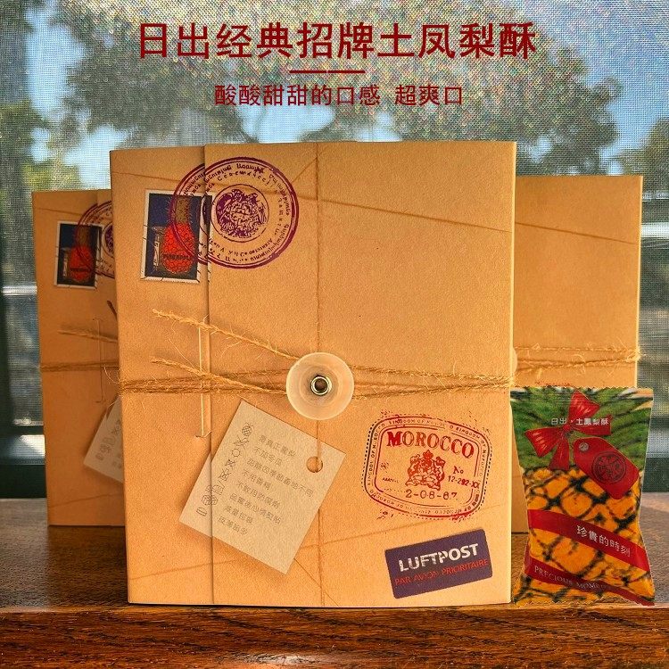 台湾日出凤梨酥传统糕点特产零食图片