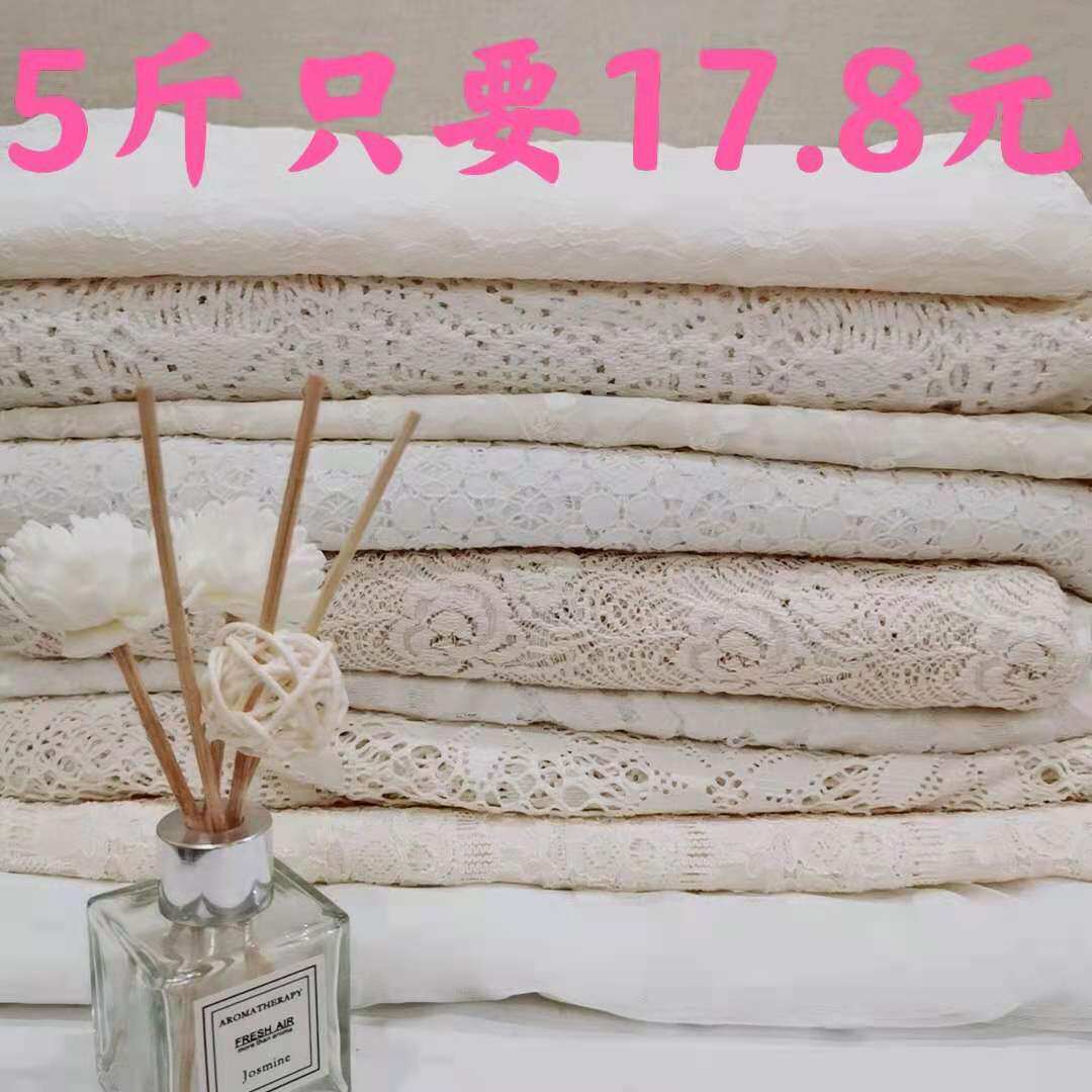 蕾丝布料大块清仓白色舞台婚礼纱幔台窗帘甜品台桌布网纱婚庆道具