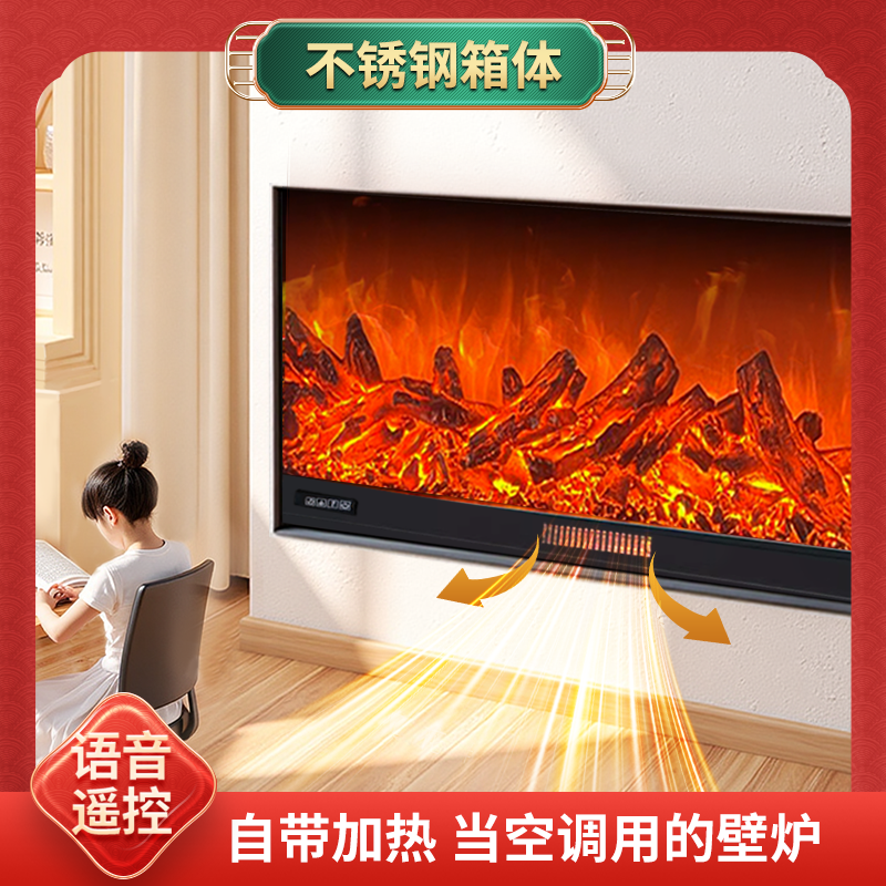 定做壁炉芯电子仿真火焰装饰家用欧式客厅电壁炉嵌入式取暖器家用