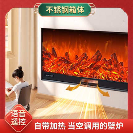 定做壁炉芯电子仿真火焰装饰家用欧式客厅电壁炉嵌入式取暖器家用