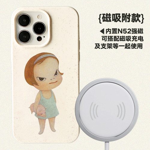 奈良美智可降解适用于苹果15promax手机壳磁吸iphone14磨砂软壳13保护壳12按键好用11个性创意防摔