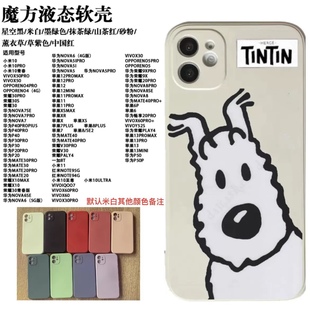 來圖定制手機殼適用于華為蘋果iPhone14小米全包軟殼硬殼手機殼