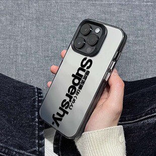 极度害臊电镀创意适用iPhone15promax手机壳苹果14pro/13韩国ins风12/11新款保护套xsxr