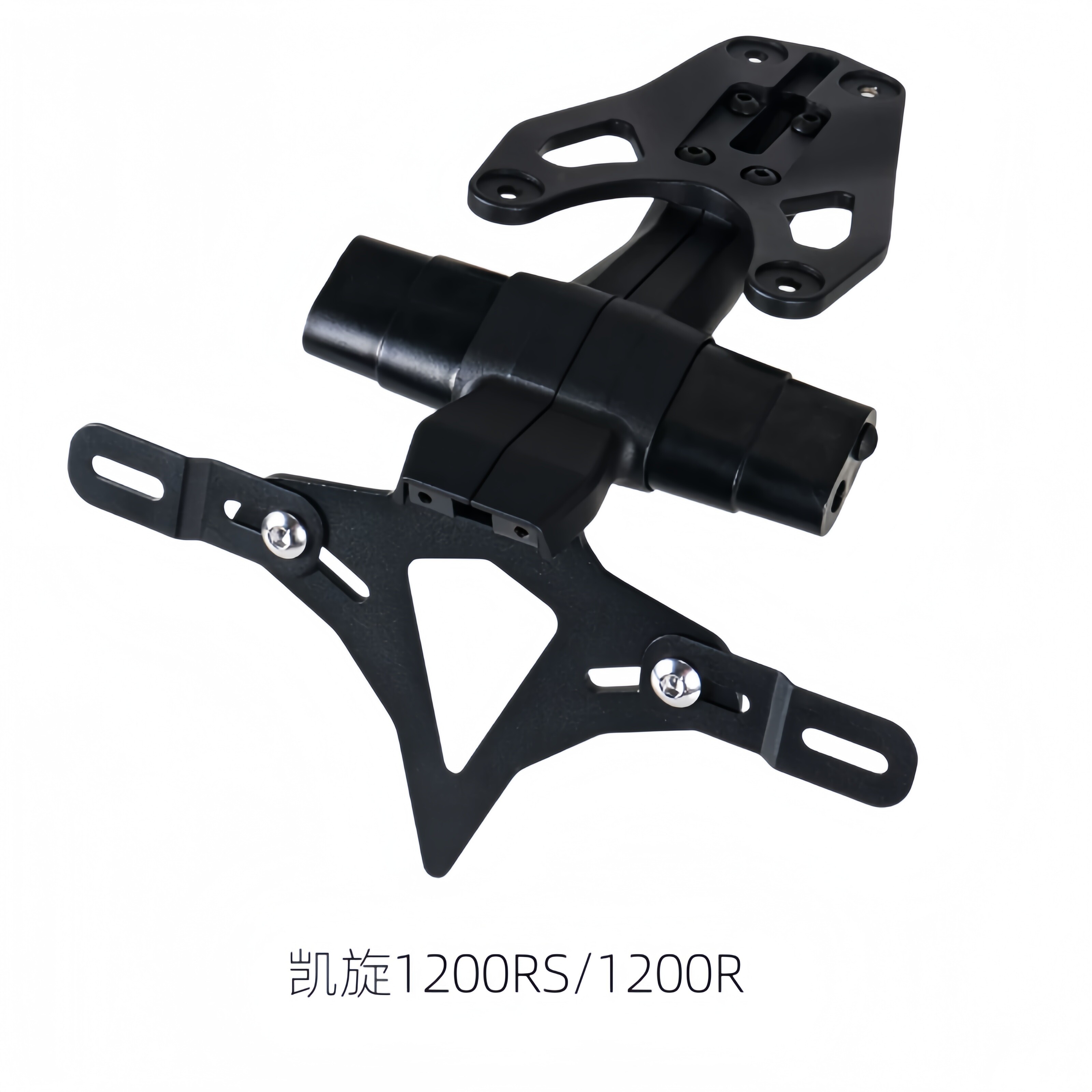 适用R1/ZX-6R/S1000RR/765R/V4/MT09RS660改装EP牌照架短尾车牌架