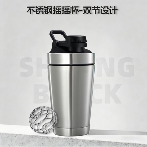 健身蛋白粉不锈钢运动摇摇杯
