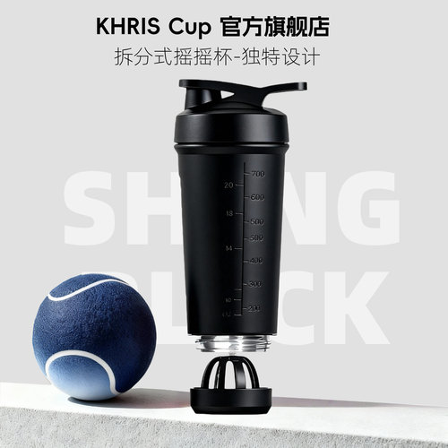 摇摇杯健身高颜值不锈钢蛋白粉拆分式运动奶昔女生搅拌便携水杯