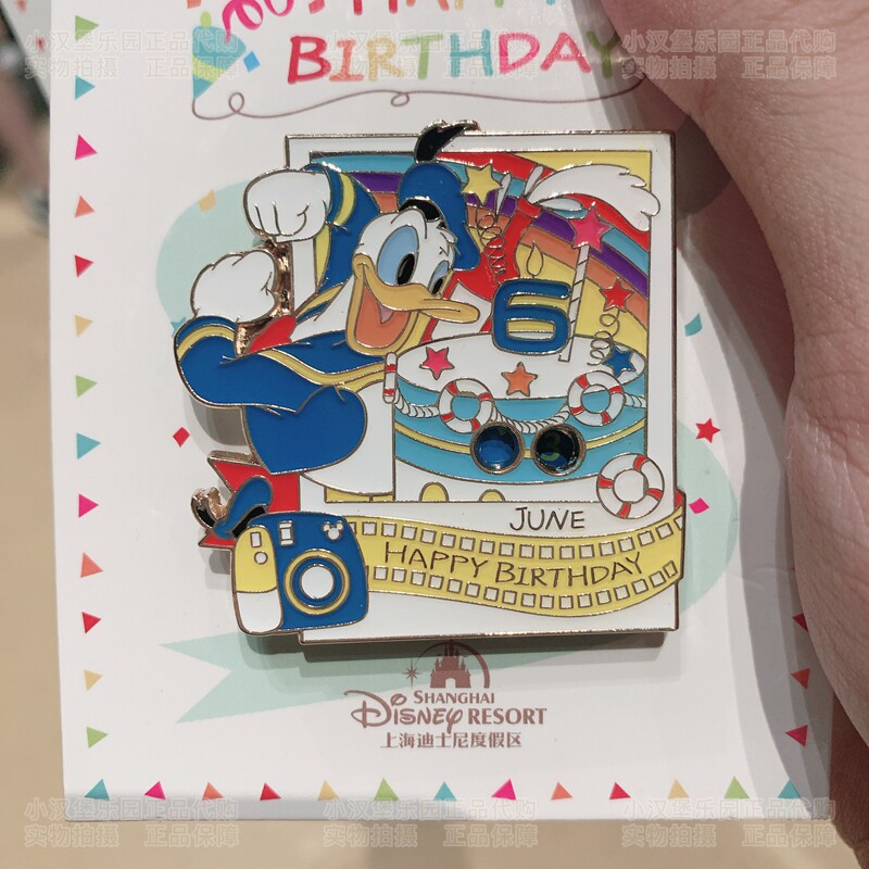 上海迪士尼国内唐老鸭生日快乐徽章可爱动漫卡通交换pin礼物
