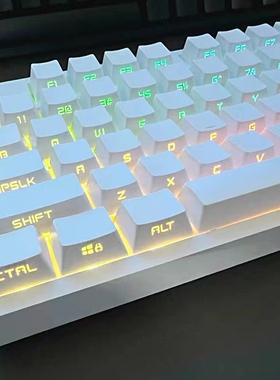 黑色侧刻透光键帽OEM高度磨砂面68/75/87/98/131键机械键盘帽