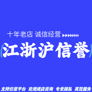 淘宝 闲鱼 京东信用代付 1688阿里巴巴 代 拍 买支付宝综合消费卡