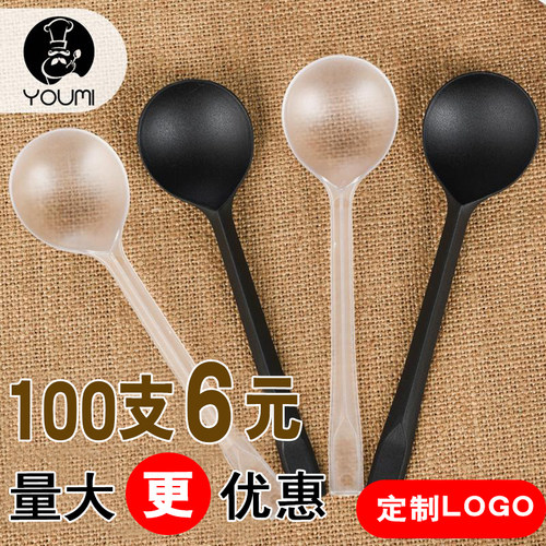 甜品一次性勺子单独包装金龟