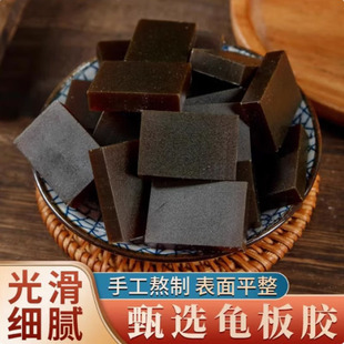 中药材 正品 龟甲胶 龟板胶山东正宗龟板胶粉鳖甲胶散片装龟甲胶