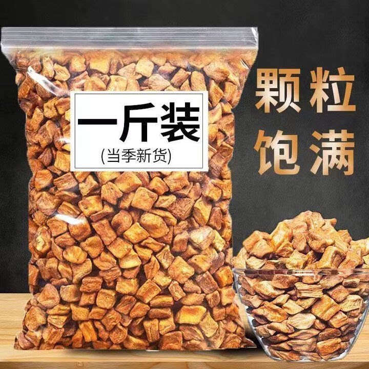 菊苣根茶 长白山玉兰根毛菊苣兰菊可搭野生蒲公英 500克