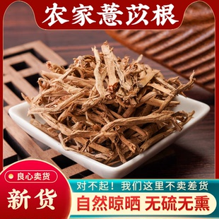 薏苡根中药材薏米仁根打碗子根六谷迷五谷根草珠子根尿珠子根
