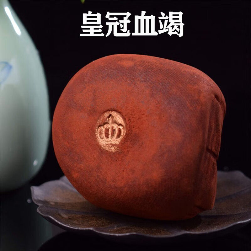 血竭印尼皇冠牌血竭中药材进口麒麟竭朱血竭粉中草药材正宗血竭