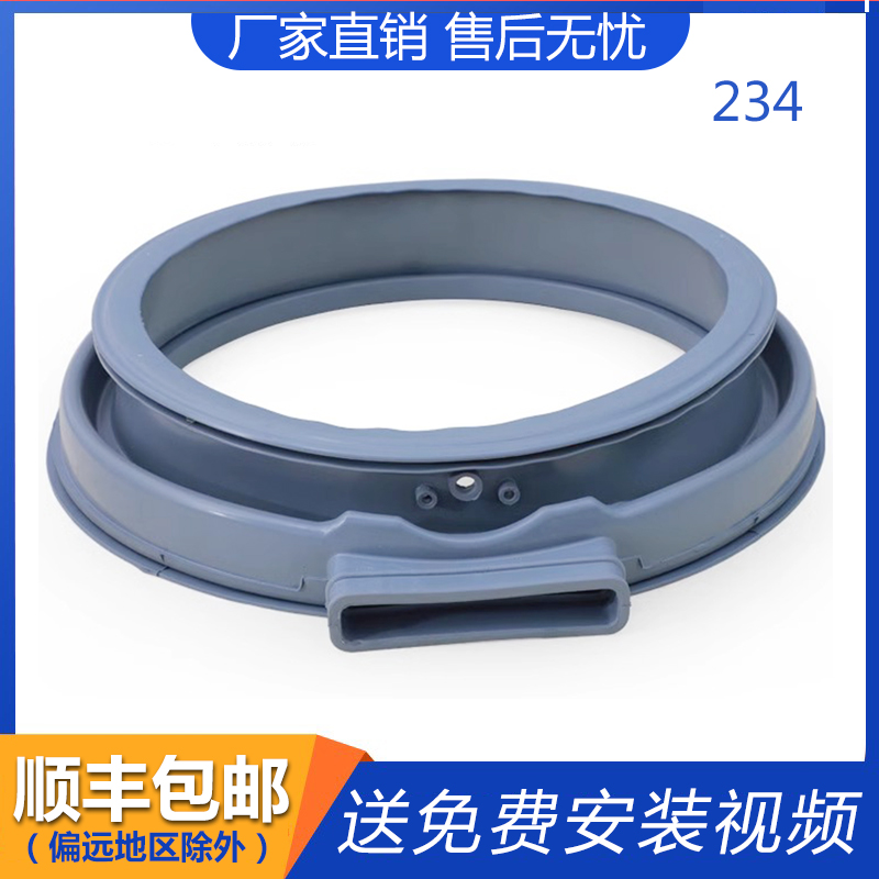 适用小天鹅洗衣机密封圈TD70-1202LPID(L)门封胶圈TD80-Mute60WDX