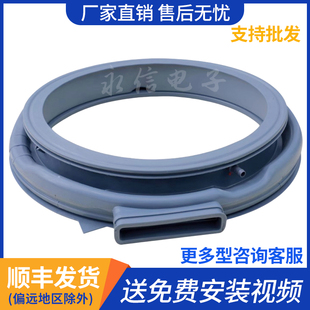 适用小天鹅洗衣机TD100V62WADG5 TD100V62WADS5密封圈门封胶圈