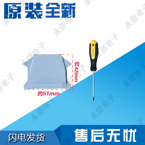 西门子博世博西华冰箱闭门器
