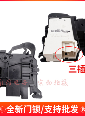 惠而浦滚筒WG-F100870BE-F80881B-F60821 WF85881BAHR洗衣机门锁