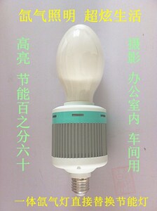比LED灯节能40%一体HID氙气灯照明/车间/机场/特殊强光照明