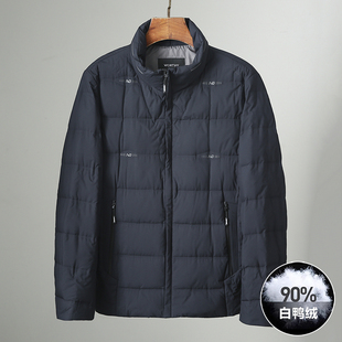 撤柜羽绒服男士冬季防风立领防寒服休闲中青年白鸭绒保暖男装外套