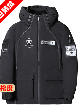 羽绒服男中长款冬季加厚保暖黑色防泼水男装外套鹅绒防寒服YR8850