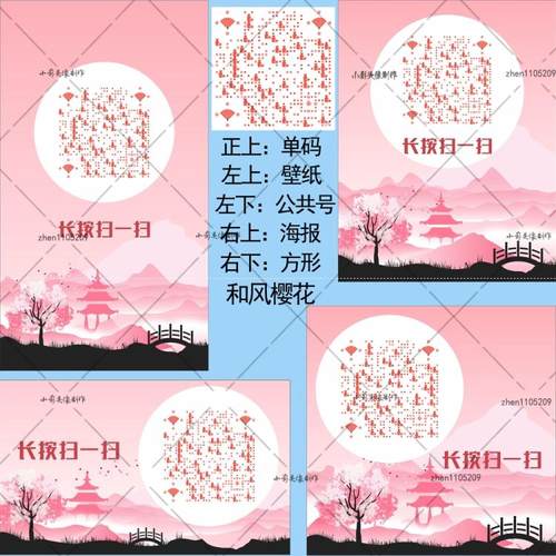 美化壁纸价格 美化壁纸图片 星期三