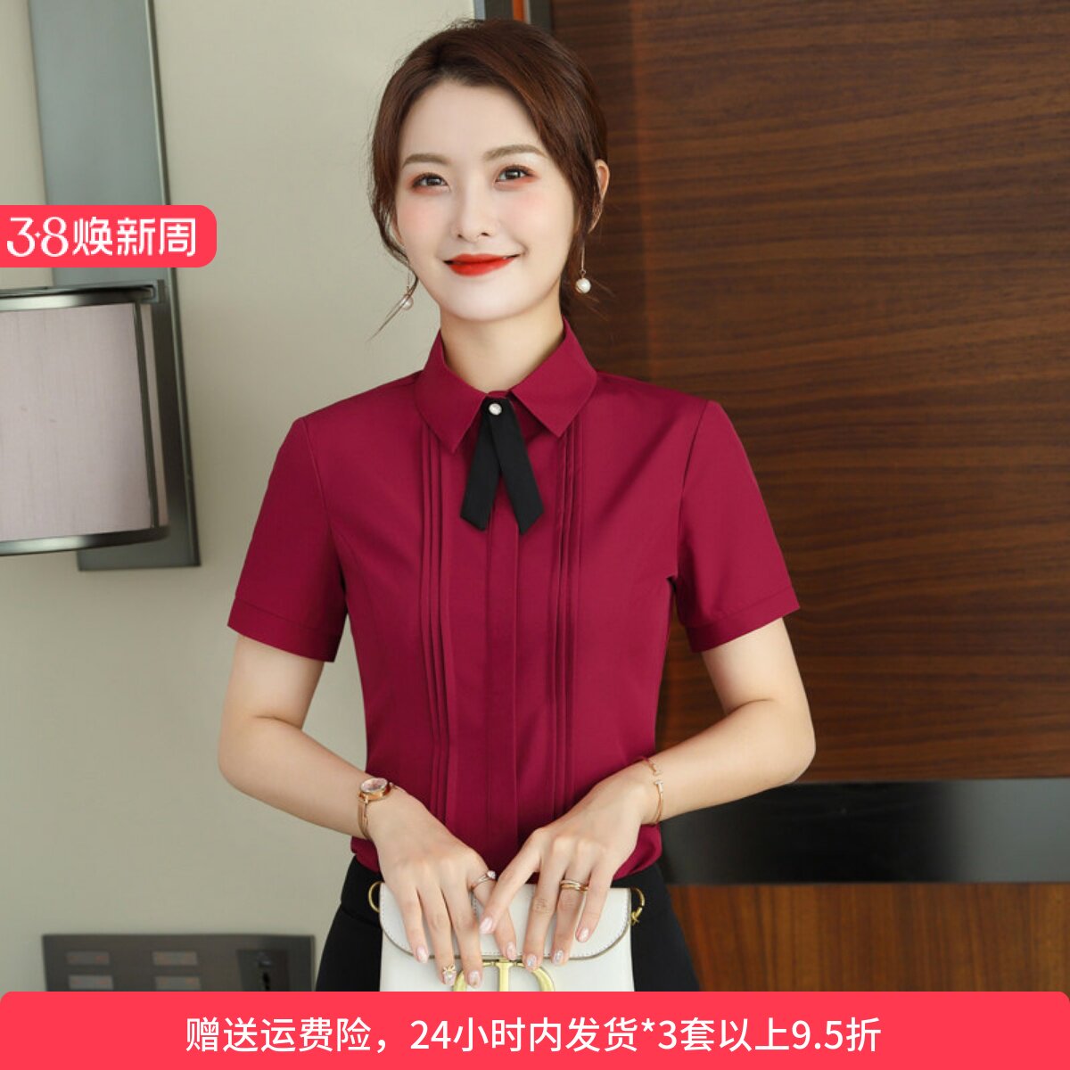 春短袖衬衣红色职业衬衫酒店物业接待工作服餐饮服务员美容师工装