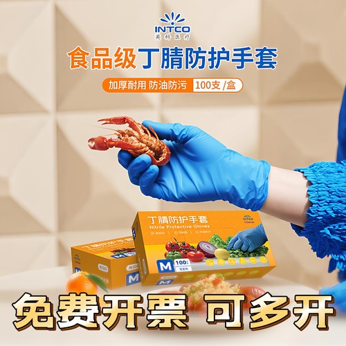 英科厂家直销一次性手套批发
