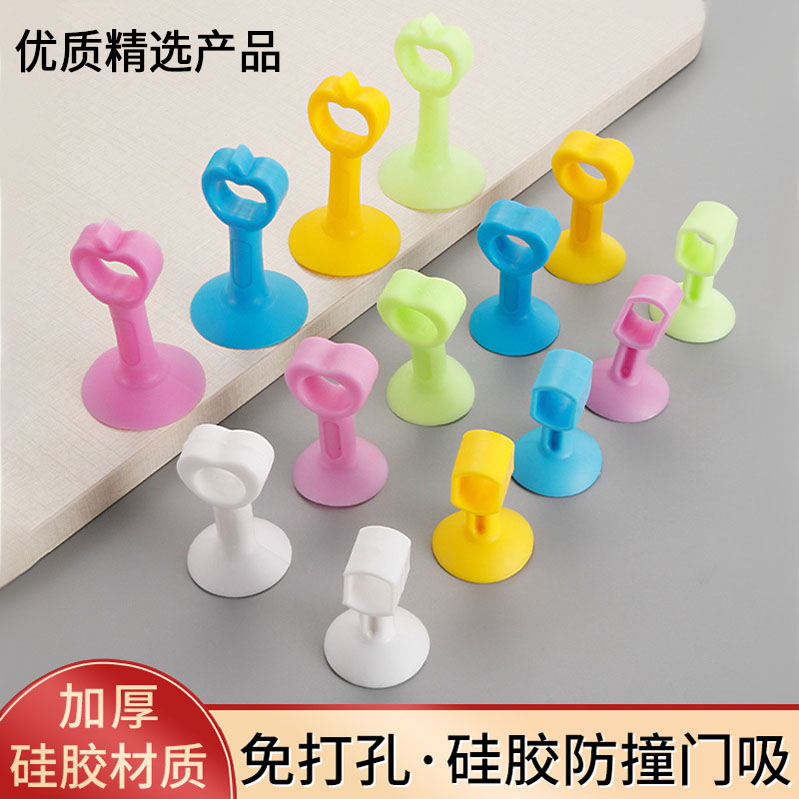 门吸硅胶免打孔玻璃门窗户