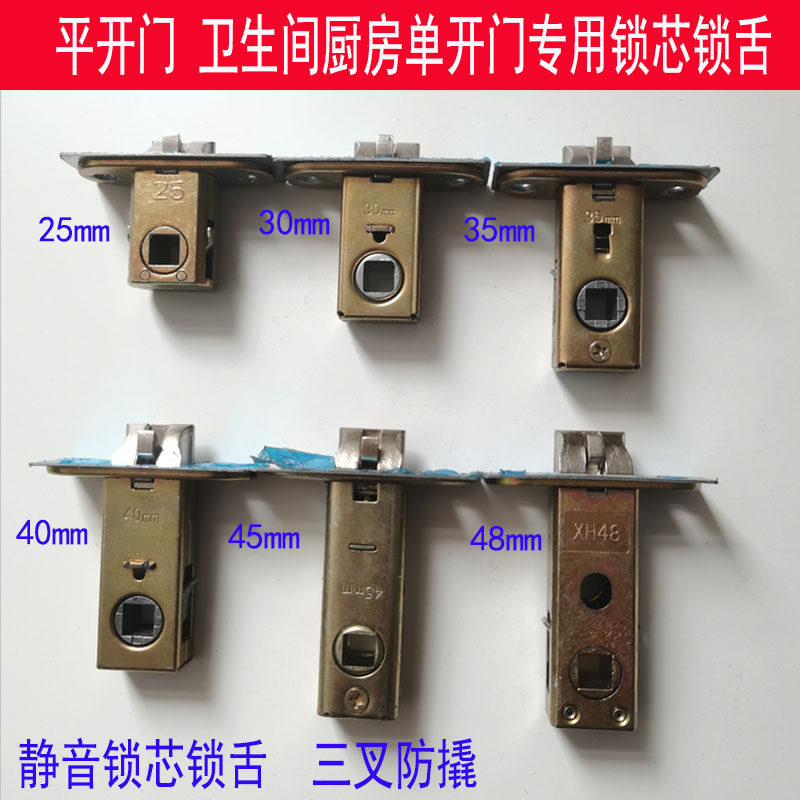 锁舌锁芯一品家居卫生间玻璃门图片
