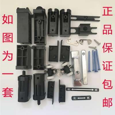 折叠门全套五金配件厨房间玻璃门