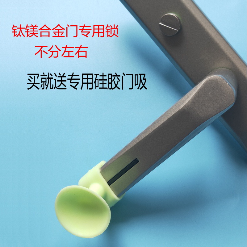 卫生间通用型锁厕所玻璃门锁