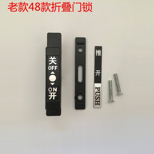 新老款配件铝合金推拉移门开关锁