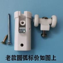 折叠门配件滑轮吊轮卫生间门老款推拉门移门五金配件铝合金门轨道