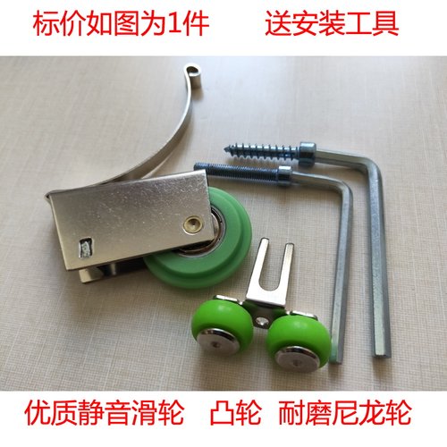 衣柜门滑轮下轮上轮移门配件滚轮厨房推拉门玻璃移门五金配件静音