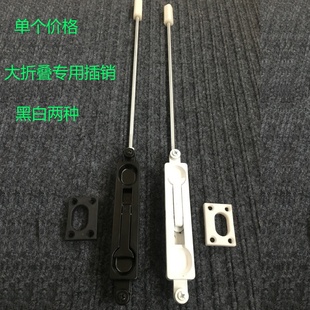大折门专用插销暗装折叠门天地门扣锁玻璃阳台厨房推拉门上下轨道